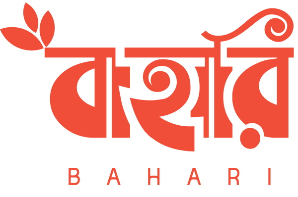 Bahari